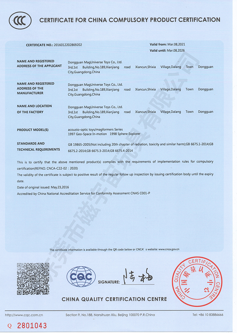 3C certificate