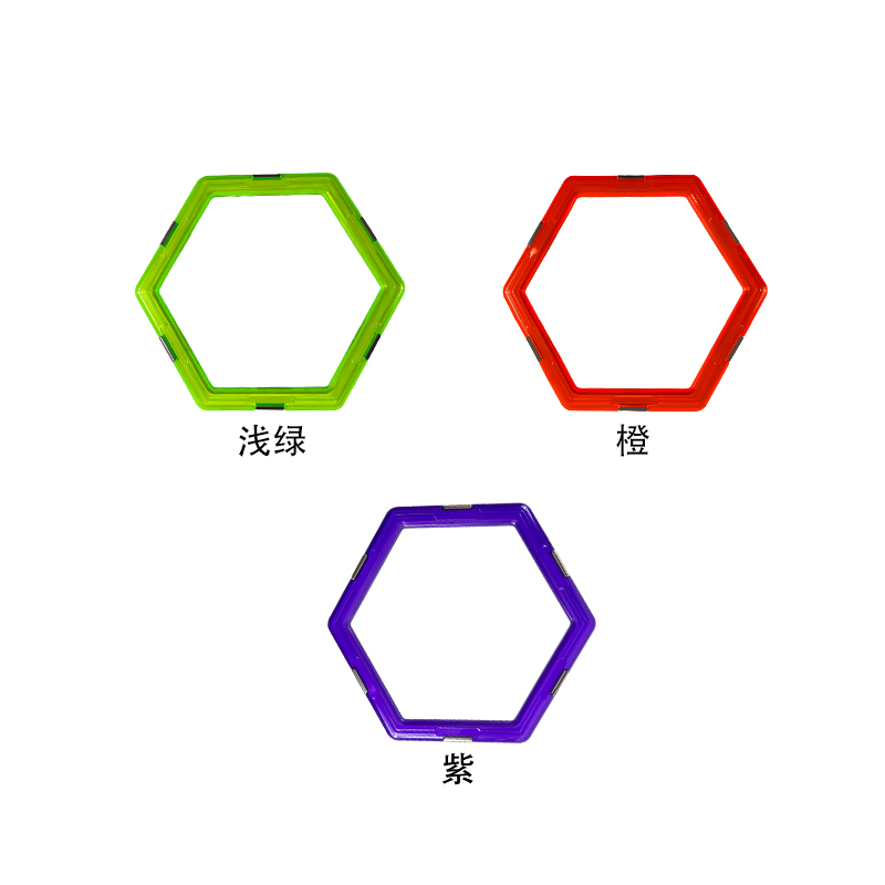 正六边形磁力片