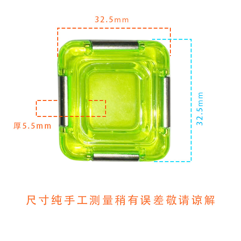 无磁铁正方形磁力片.jpg