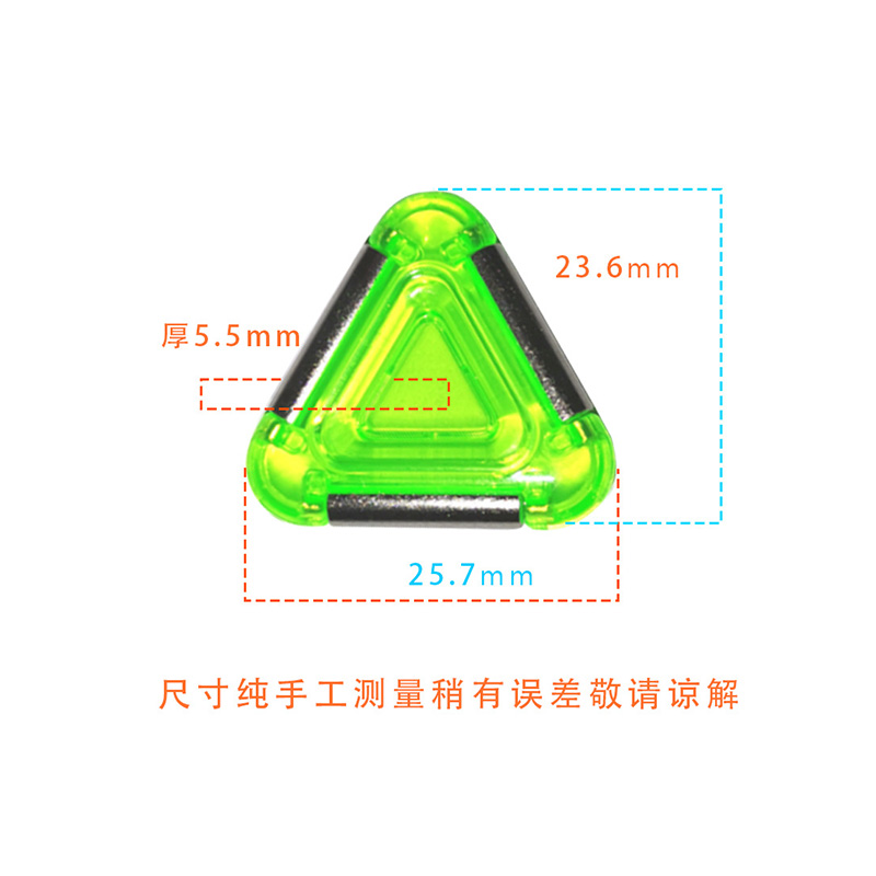 Non magnetic small triangular magnetic plate