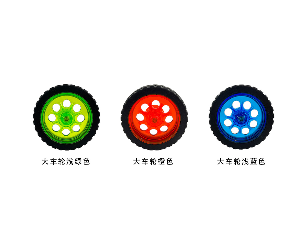 Light green orange light blue large wheels